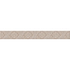 Amadeus Бордюр Beige 50,5х6,2