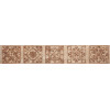Sand Stone Фриз Бежевый G-280/S/f01/7x40